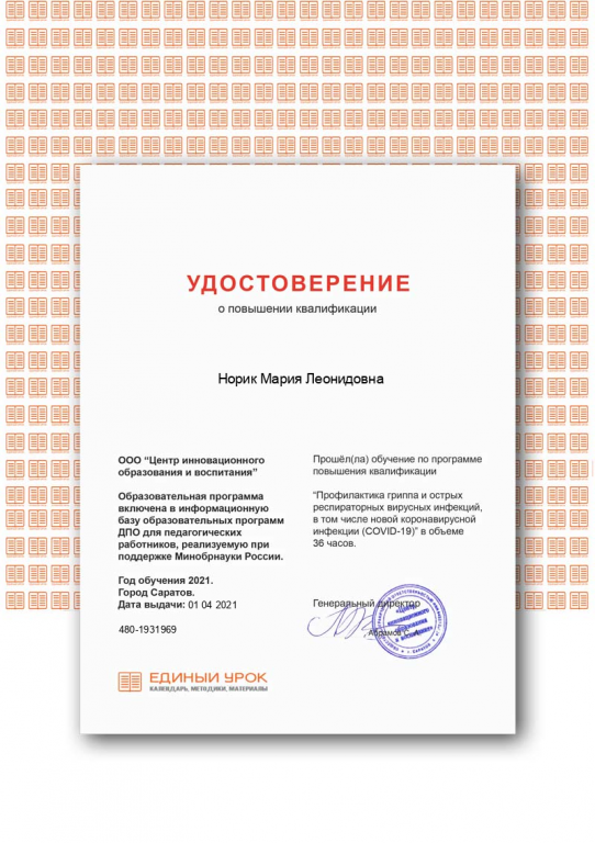 Certificate.png