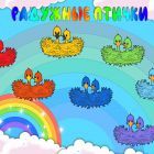 игра 46 фон.jpg