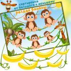 игра 6 превью.jpg